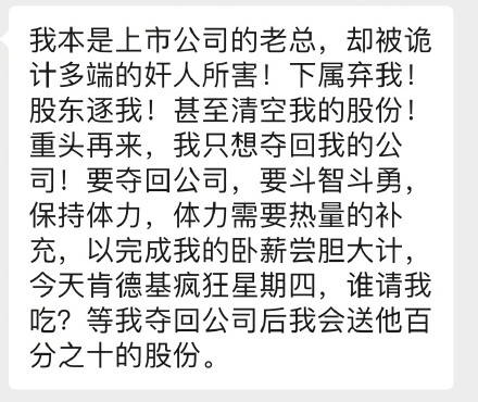 肯德基“可达鸭”火了！为何年轻人热衷于萌物？